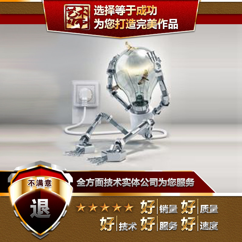 Rhino犀牛机械工业机械产品外形外壳外观代建模型效果图设计代做