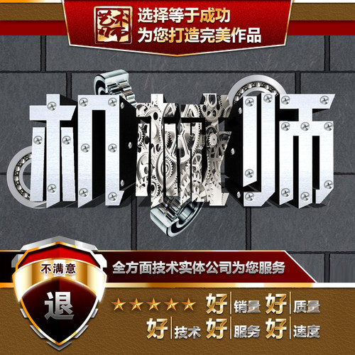 产品工业医疗机械设备安装生产流程工艺演示展示解说3D三维CG动画