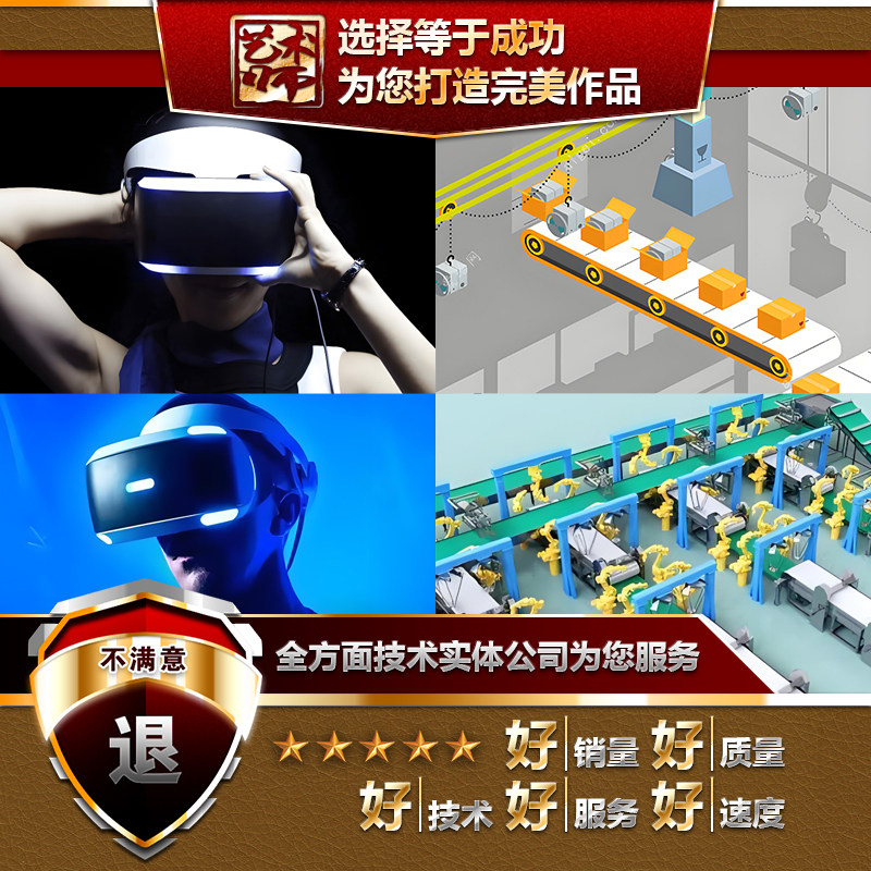 C4D建筑工程工厂场地工地施工现场演示解说FLASH三维3d动画AN视频