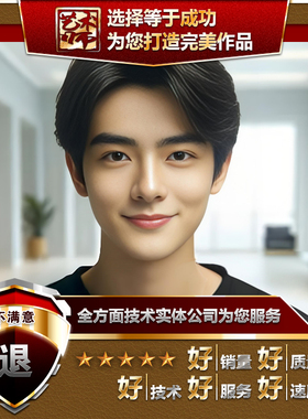 ue虚拟主播metahuman虚拟AI数字人vrm形态键绑定建模动画代做外包