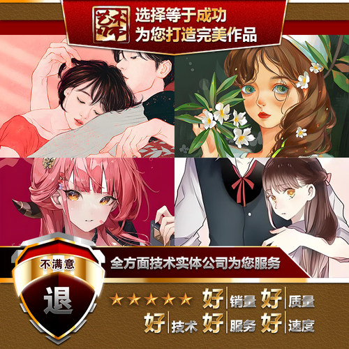 procreate二维逐帧卡通写实人物角色动画短片代做代画绘画定制作