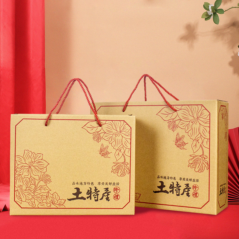菱乔新款礼盒批发免费设计定制