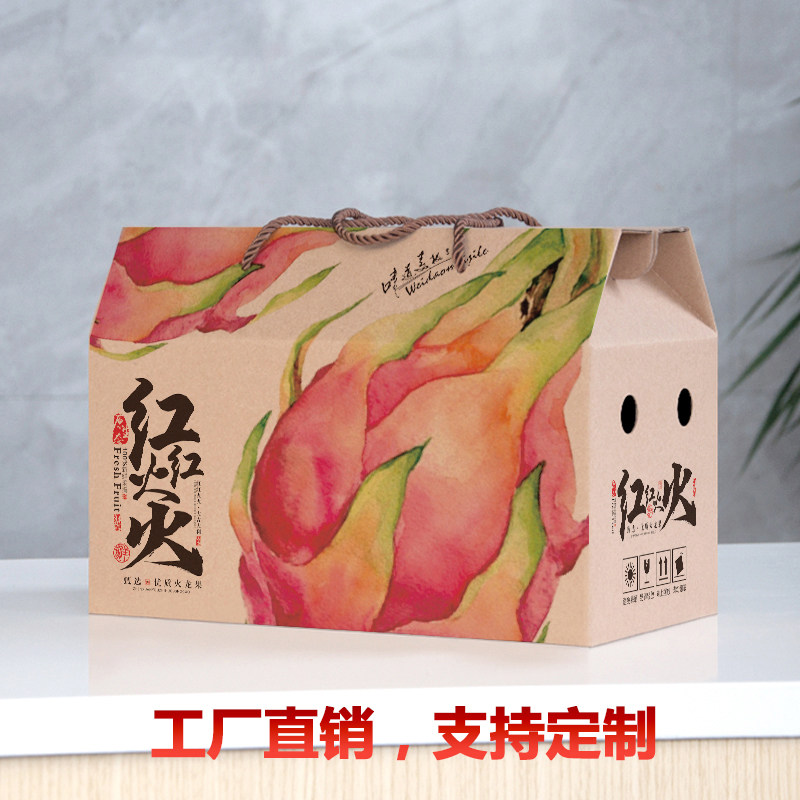 赠送垫板防漏底，工厂直销