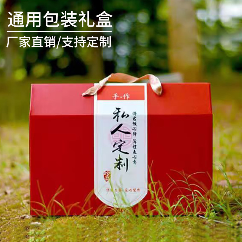 厂家直销,可免费定制贴纸内容