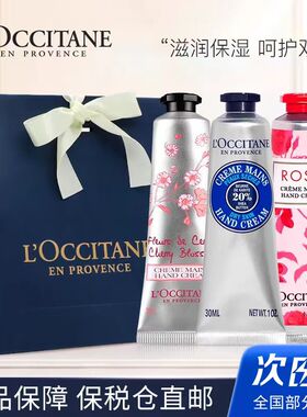 30ml手霜伴手礼法国欧舒丹香氛护手霜礼盒节日送媳妇闺蜜女友教师