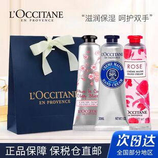 30ml手霜伴手礼法国欧舒丹香氛护手霜礼盒节日送媳妇闺蜜女友教师
