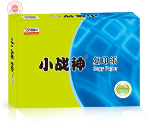 包 厦门批小战神A4打印纸复印纸机构培训双面不卡纸原木浆500张