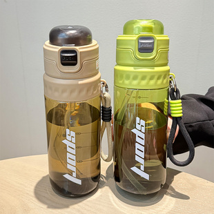 运动喷雾水杯大容量夏季儿童学生双饮水壶男户外健身塑料杯可喷水