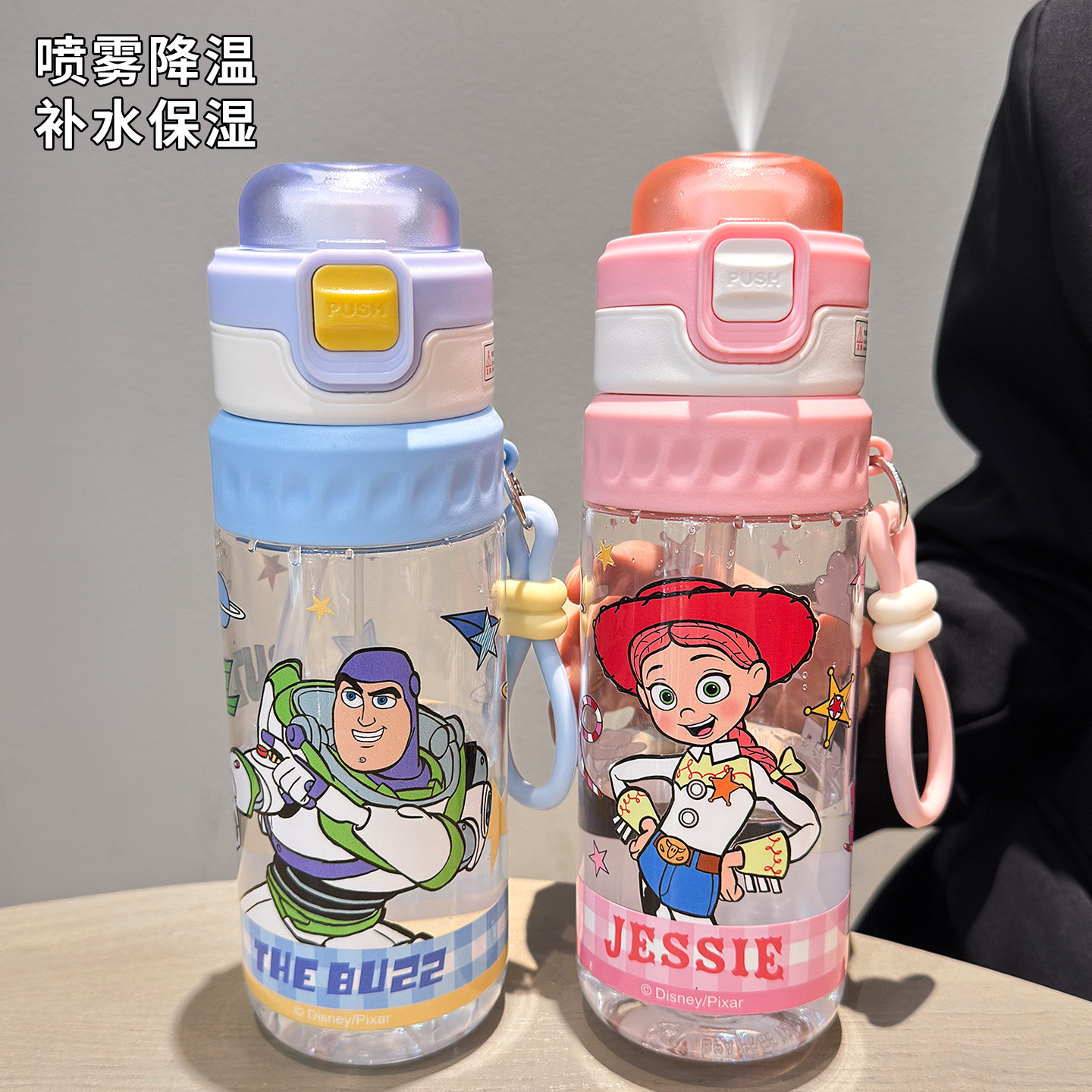 玩具总动员喷雾水杯儿童女孩上学专用吸管水杯男孩双饮水壶便携