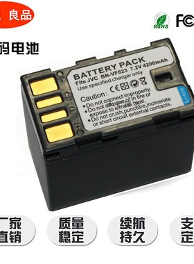 JVC摄像机BN-VF823电池 GZ-HM1 HM400 JY-HM85 95 GS-TD1摄像机