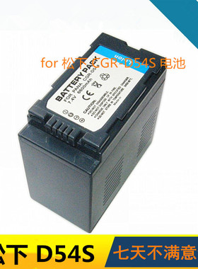 适用松下CGR-D54S摄像机电池 D180A/HVX200/HVX203/AJ-PCS060G