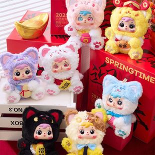 热门三小毛招财猫毛绒盲盒可爱三小毛系列公仔潮玩大毛绒盲盒