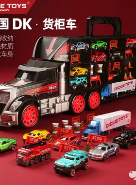 德国dickie儿童货柜车消防车模工程仿真汽车男孩货车组合套装玩具