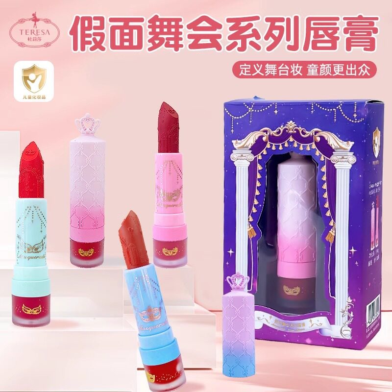 儿童公主儿童润唇膏小女孩专用护唇膏小朋友女童口红化妆品套装
