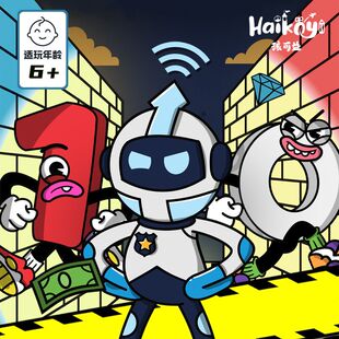 按10抓捕桌游儿童凑十法数学思维训练游戏观察力反应力玩具加减法