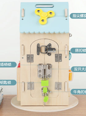 蒙氏木制手提多功能圣诞小树忙碌屋四面旋转多种玩法趣味益智玩具