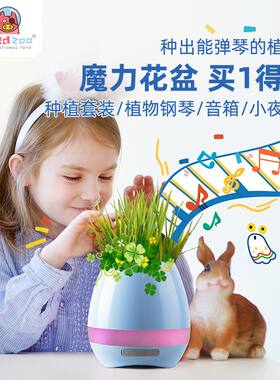 redzoo种植花盆火星猪会弹琴的植物音乐触摸音响蓝牙音箱儿童玩具