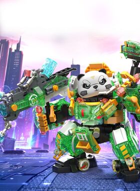 哲高662011夜光熊猫机甲福宝号战神组装模型男孩拼装积木玩具礼物