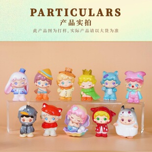 新品点点童话镇系列盲盒手办创意卡通潮玩公仔潮玩抖音惊喜小礼物