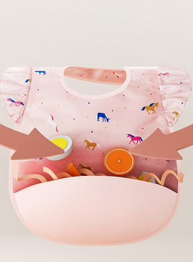 Tiny Twinkle 儿童围兜 硅胶底围兜男女宝立体 饭兜0-3岁