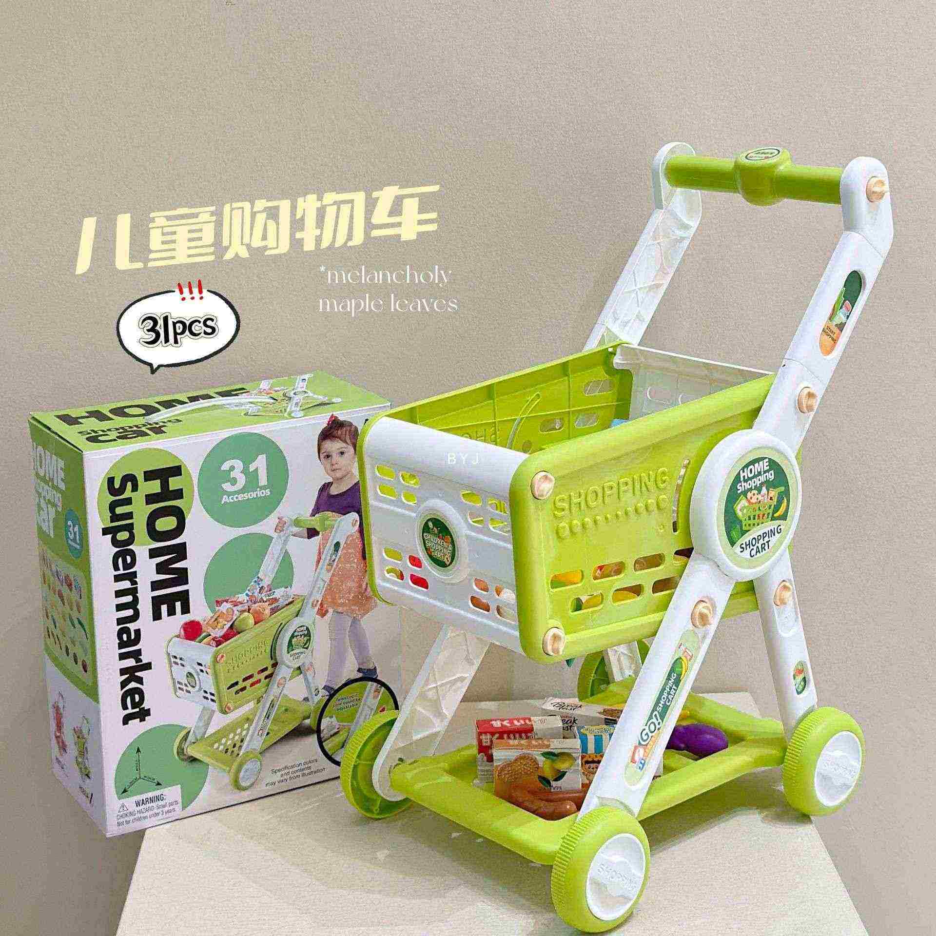 儿童购物车仿真玩具女童过家家套装超市手推车小女孩3-6岁4小推车