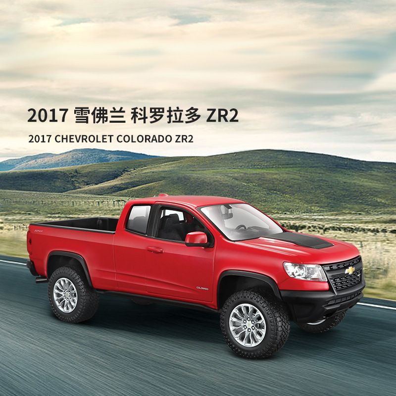 Maisto美驰图1:27(24仿真合金车模雪佛兰皮卡金属汽车模型摆件男