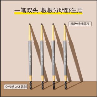 gogotales戈戈舞眉笔防水防汗持久不易脱色细头极初学者根根分明