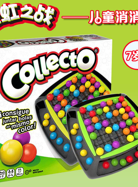 foxmind儿童逻辑思维益智桌游彩虹之战亲子互动游戏collecto7岁+
