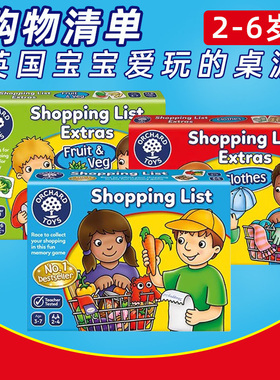 英国orchard toys 购物清单桌游shopping list儿童拼图数学玩具