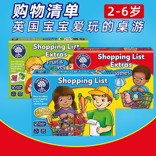 购物清单桌游shopping list儿童拼图数学玩具 toys 英国orchard