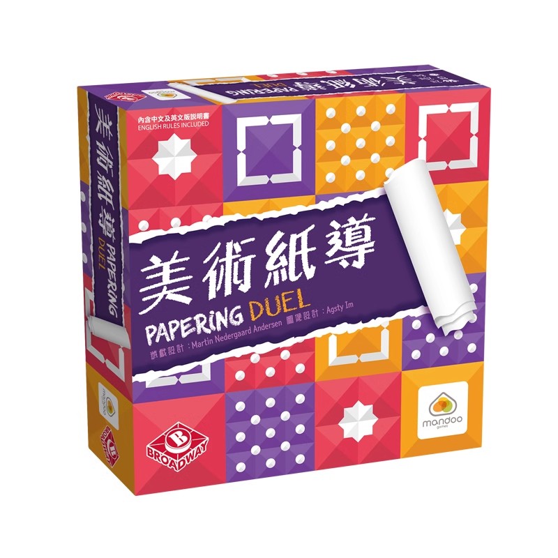 美术纸导桌游 papering duel 抽象井字棋 双人对抗游戏