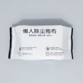 30片静电除尘干巾粘尘纸地板清洁毛发清洁布拖把布无尘干巾去猫毛