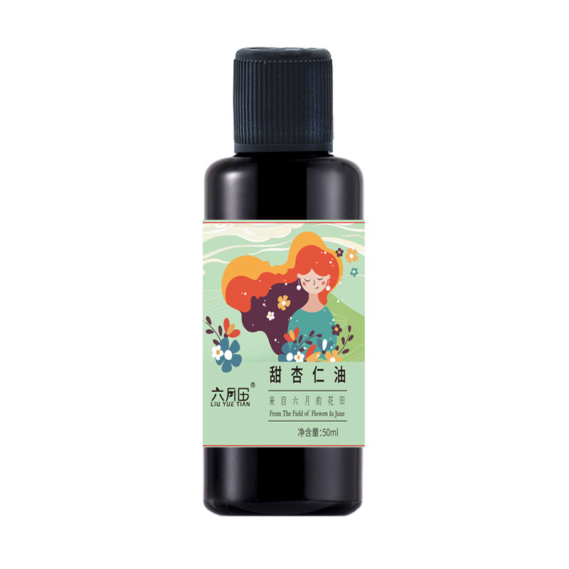 新疆六月田甜杏仁油基础油基底油,美容护肤/美体/精油,单方精油,淘宝优惠券,粉丝福利购,淘宝优惠卷