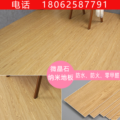 免胶加厚耐磨地板锁扣