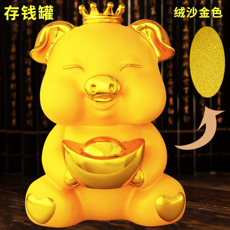金猪存钱罐男孩女孩可爱儿童储蓄罐大人大容量生肖猪摆件客厅网红
