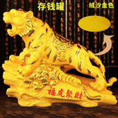 老虎存钱罐大号客厅摆件储蓄罐礼品只进不出不可取2026年网红新款