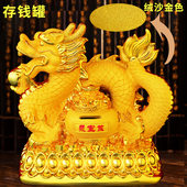 龙存钱罐生肖龙摆件创意大人储钱客厅只进不出储蓄罐网红2026新款