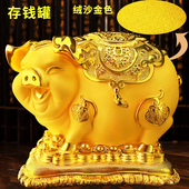 2026年新款 金猪存钱罐摆件大容量客厅只进不出大人儿童可爱储蓄罐