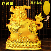 貔貅存钱罐摆件客厅大人大容量只进不出储蓄罐可进可出网红2026新