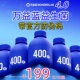 防伪码 4.0四代万益蓝益生菌粉wonderLab小蓝瓶全能肠胃30瓶400亿
