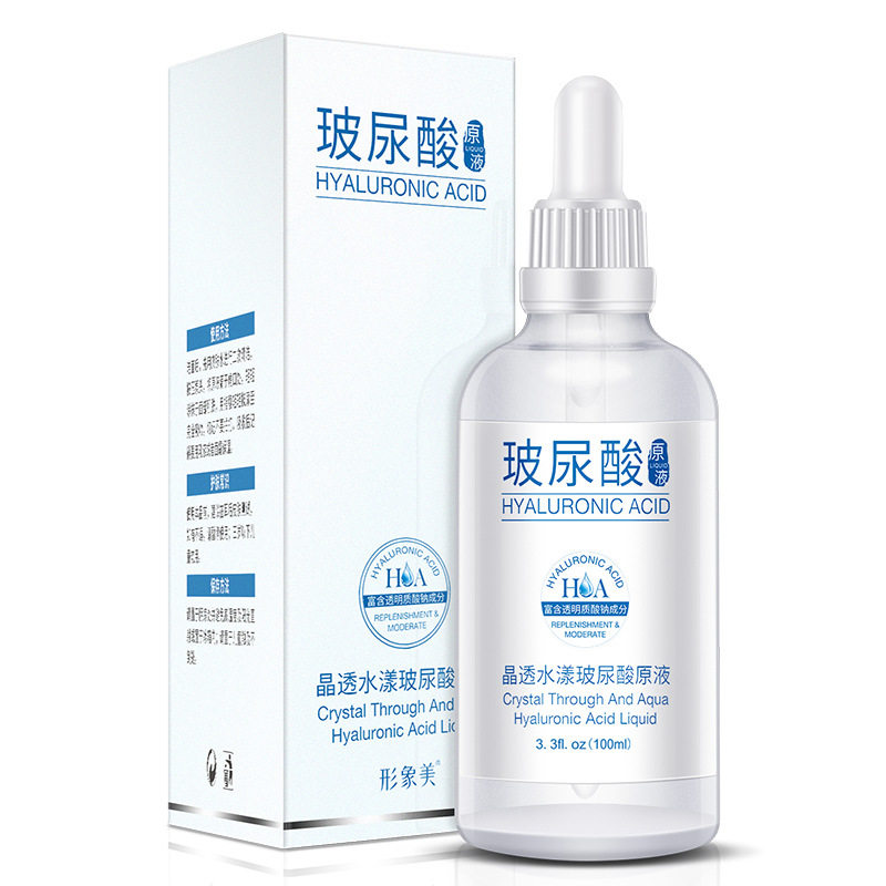 玻尿酸原液面部保湿补水抗皱玻璃酸破尿酸波尿酸精华液修复女正品