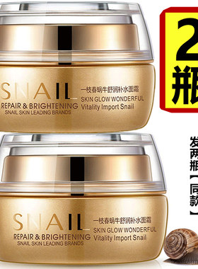 擦脸搓脸油保湿面霜抗皱