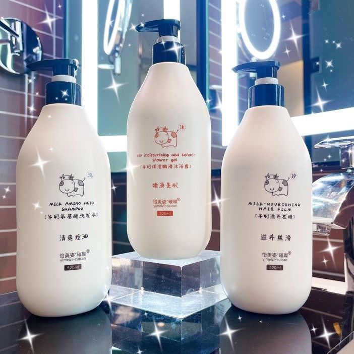 牛奶洗发水沐浴露护发素套装持久留香去屑去油柔顺蓬松男女洗头膏