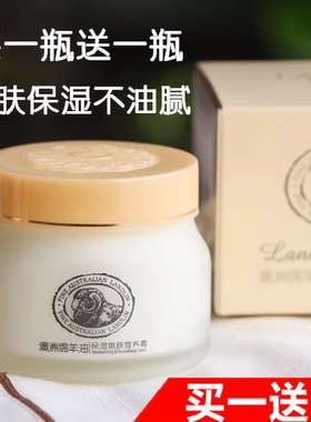 面霜保湿润肤儿童抹脸油面油