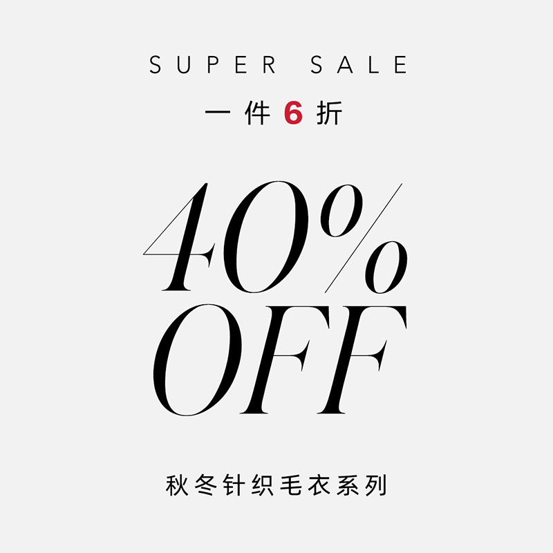 现货秒发针织毛衣合集