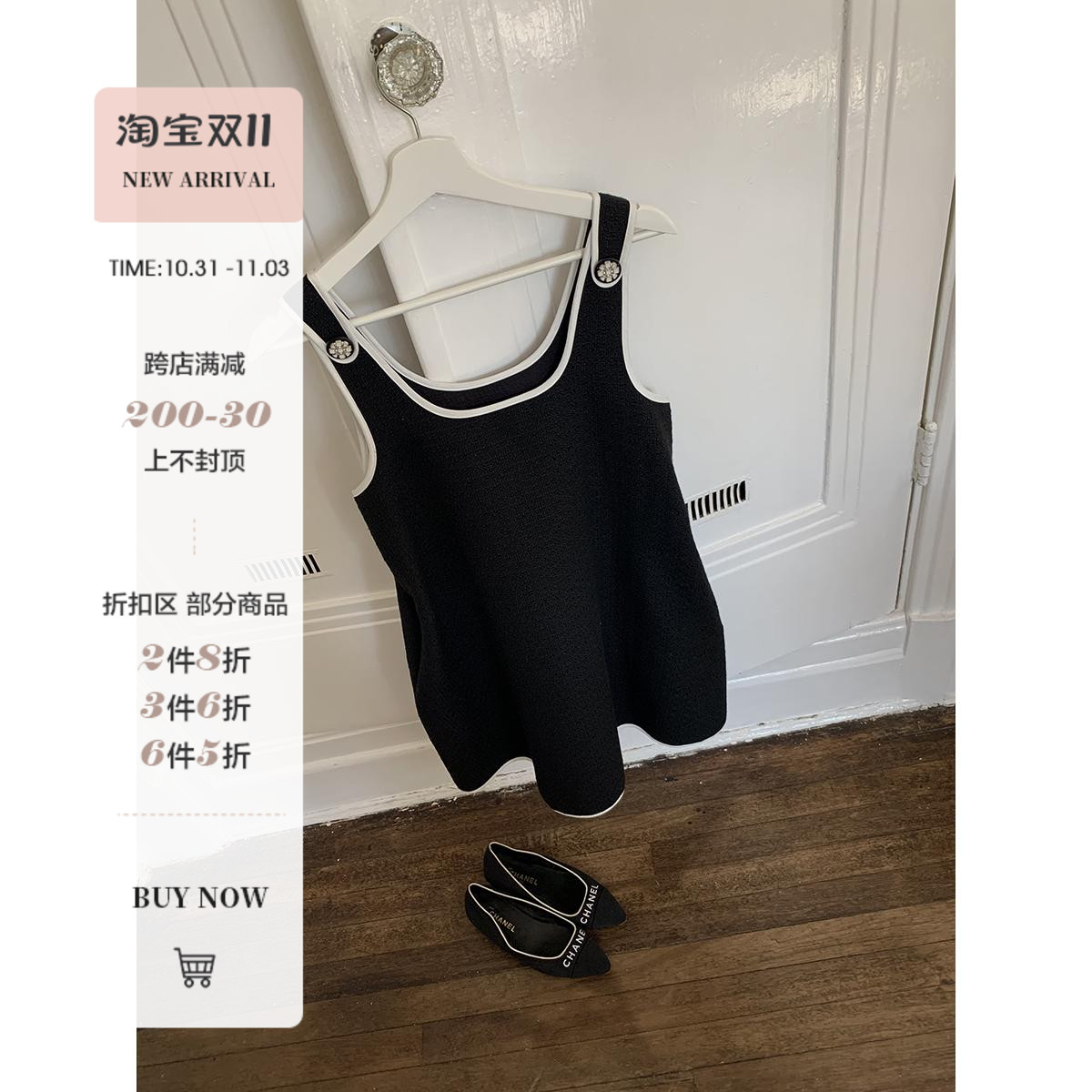 Deessesicile 法式经典小香风小黑裙a字娃娃款无袖背心裙连衣裙女