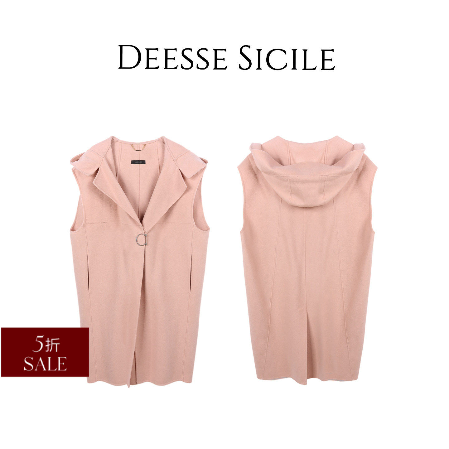 Deessesicile 折扣 法式橘粉色廓形毛呢连帽马甲中长款无袖外套1