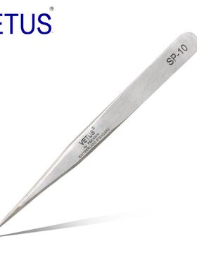 VETUS  SP-10金标精密镊子302不锈钢防磁防酸 钟表工具电子维修