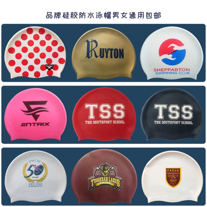 包邮全白色波点澳洲club游泳帽