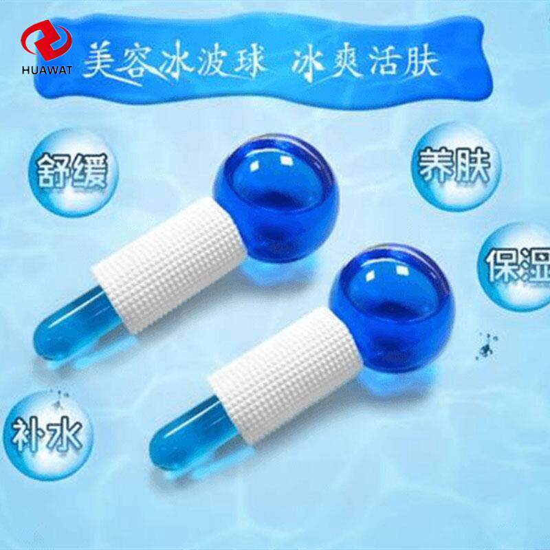 美容冰波球韩式冰疗美容球能量冷敷水晶球脸部按摩家用护理导入球